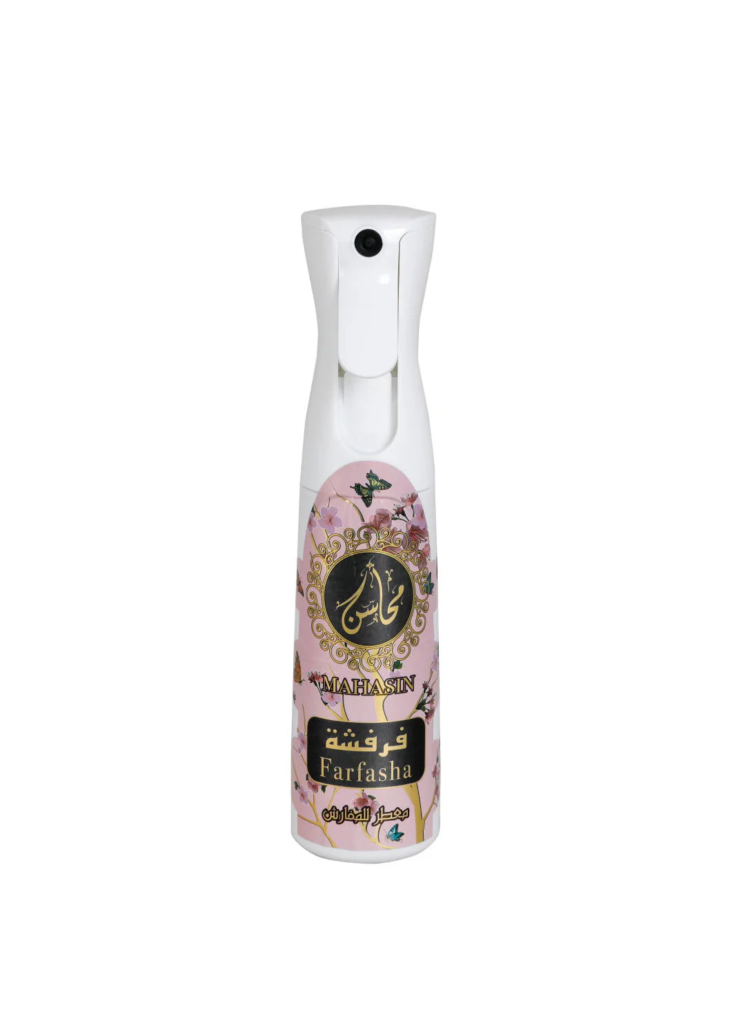 Khadlaj Frash Farfasha Air Freshener (320ml) | A Scent of Sparkling Joy & Vibrancy