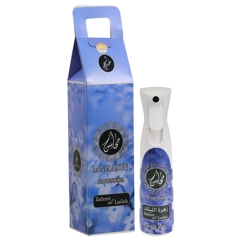 Khadlaj Frash Zahret Al Lailak Air Freshener (320ml) | The Scent of Blooming Lilac Gardens
