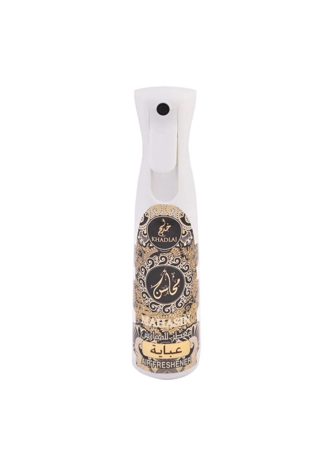 Khadlaj Frash Mahasin Abaya Air Freshener (320ml) | A Scent of Elegant Fabric & Sophistication