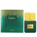 Ahmed Al Maghribi Ain - Eau de Parfum | The Scent of a Captivating Gaze