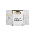 Hamidi Bakhoor Oud Abiyad (70g) | Radiant White Oud & Musk Incense
